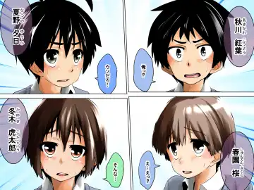 [Tokuni Mirashichi] Danshi Dorei Program Fhentai - Page 8