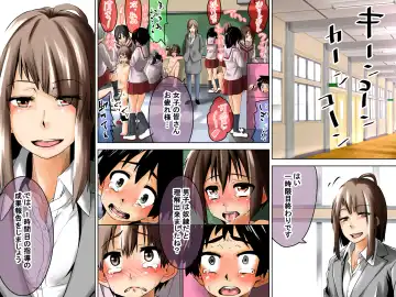 [Tokuni Mirashichi] Danshi Dorei Program Fhentai - Page 84