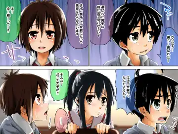 [Tokuni Mirashichi] Danshi Dorei Program Fhentai - Page 9