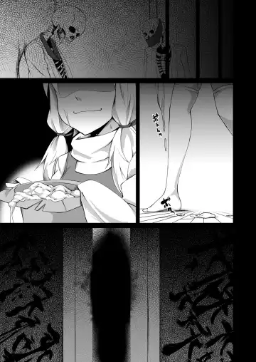 [Akahito] Moriya no Kato Fhentai - Page 17