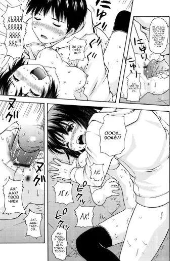 [Nendo.] Manami tteba Chotto gdgd Shisugi Nande Nai? Fhentai - Page 13