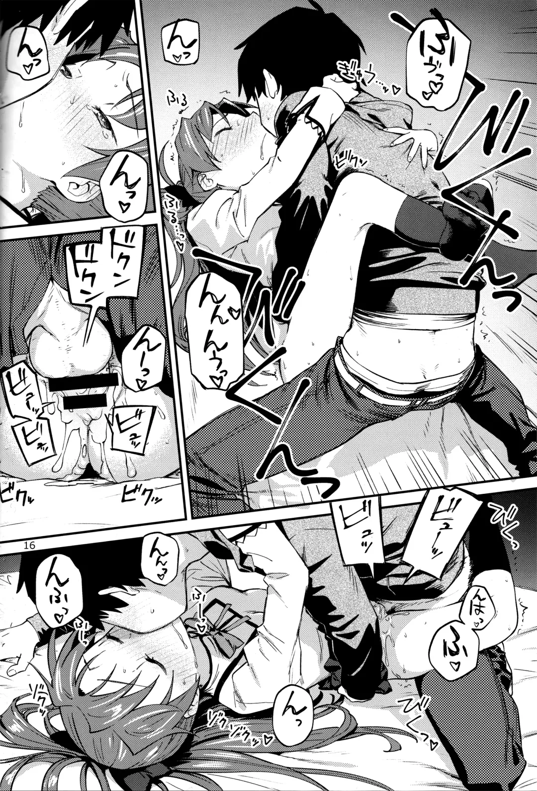 [Bitibiti] Kyouko to Are Suru Hon 2 Fhentai - Page 15