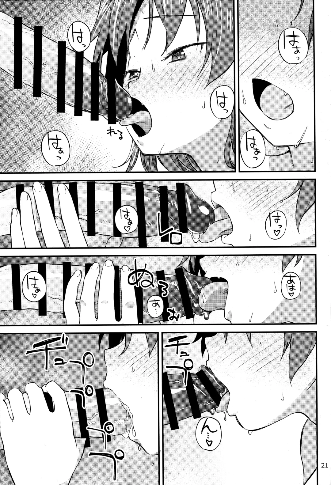 [Bitibiti] Kyouko to Are Suru Hon 2 Fhentai - Page 20