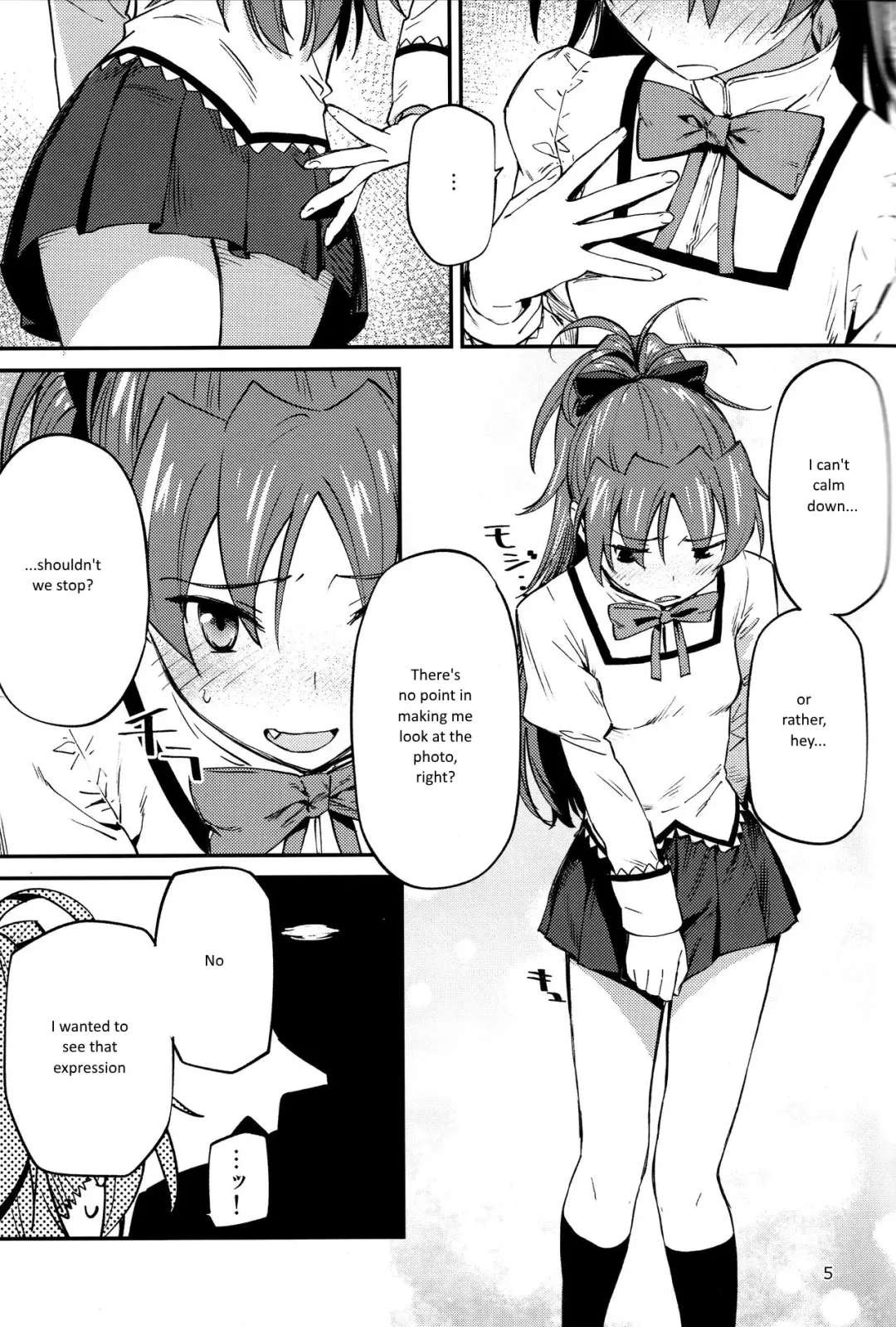 [Bitibiti] Kyouko to Are Suru Hon 2 Fhentai - Page 4