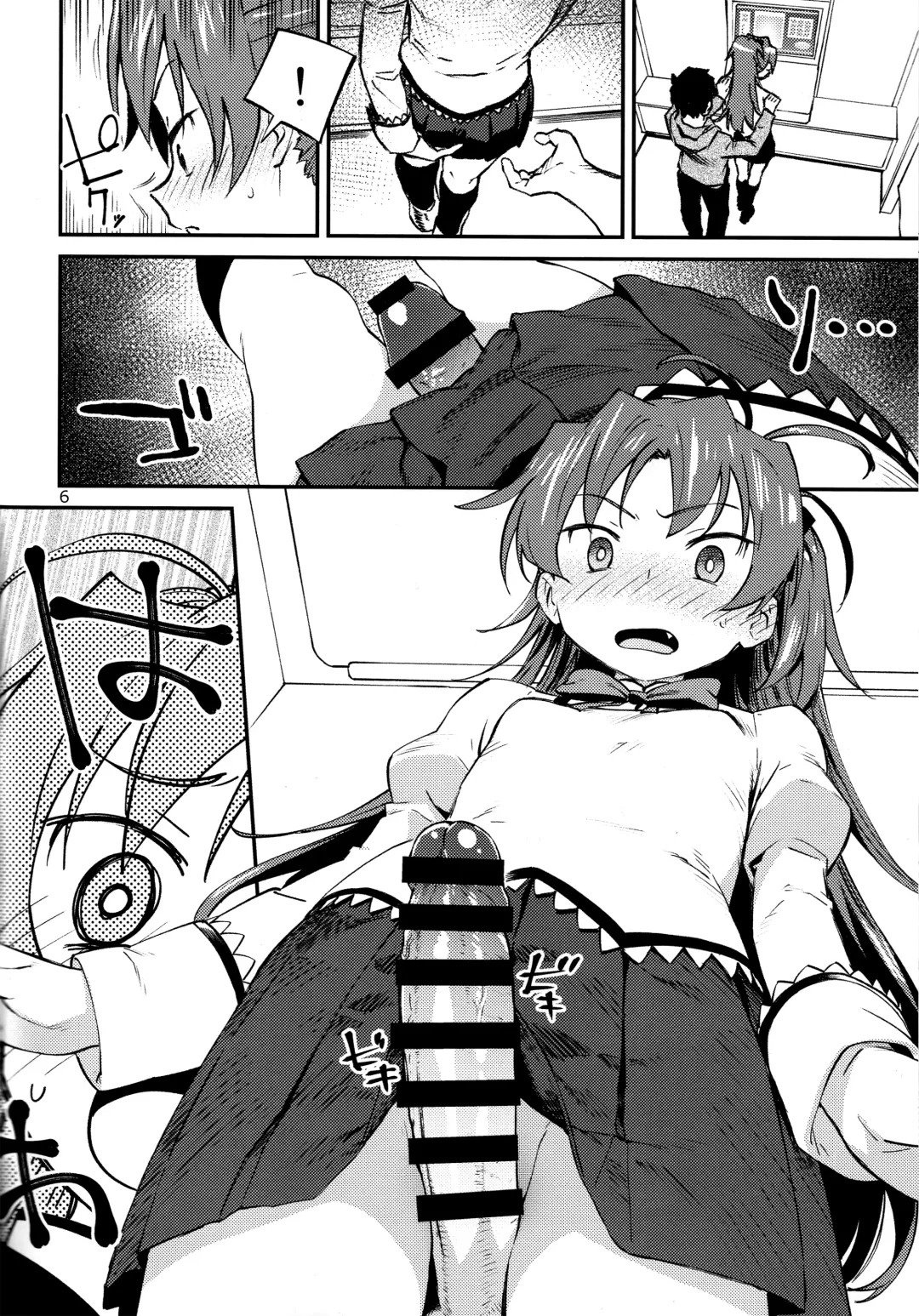 [Bitibiti] Kyouko to Are Suru Hon 2 Fhentai - Page 5