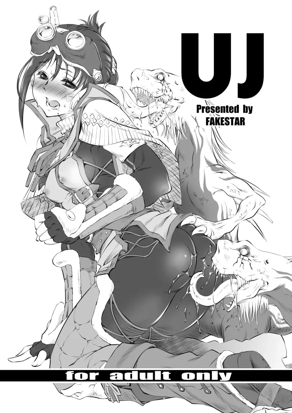 [Miharu] UJ Fhentai - Page 1