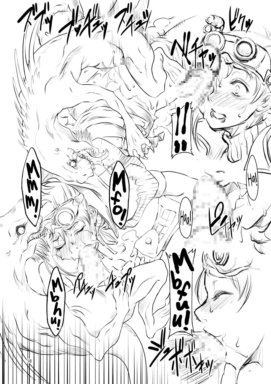 [Miharu] UJ Fhentai - Page 17