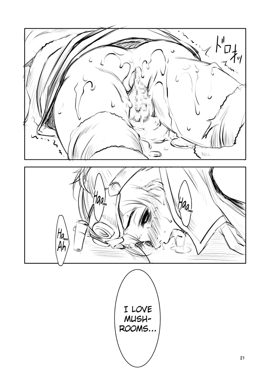 [Miharu] UJ Fhentai - Page 20