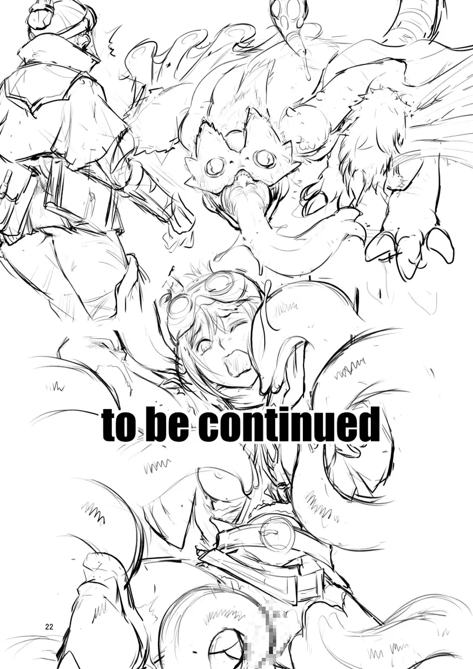 [Miharu] UJ Fhentai - Page 21