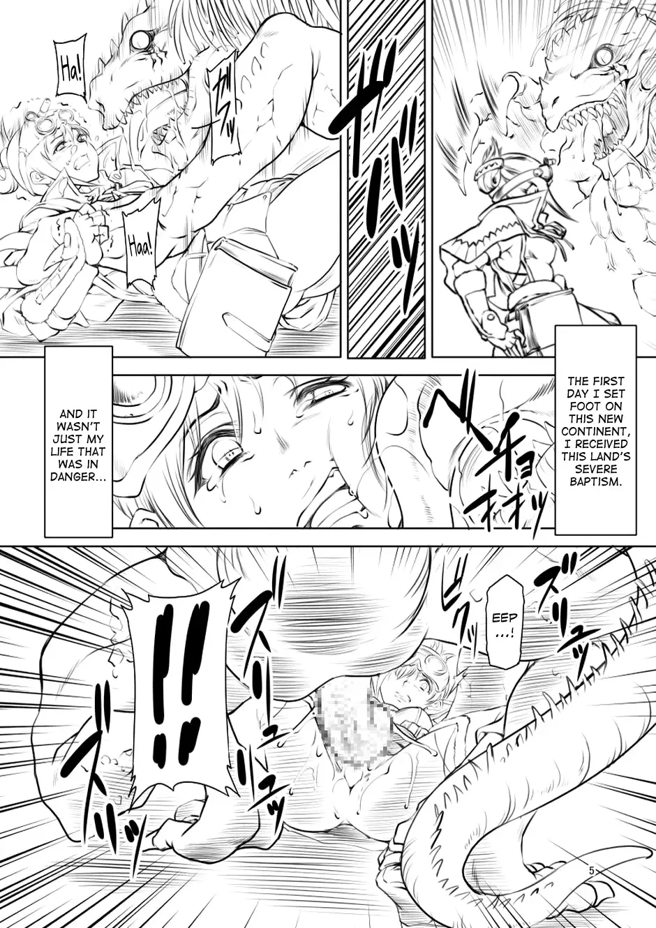 [Miharu] UJ Fhentai - Page 4