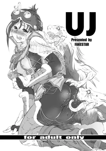 Read [Miharu] UJ - Fhentai