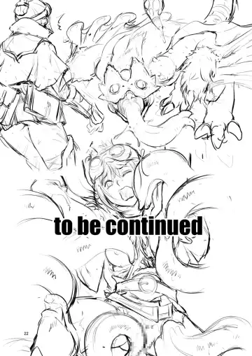 [Miharu] UJ Fhentai - Page 21