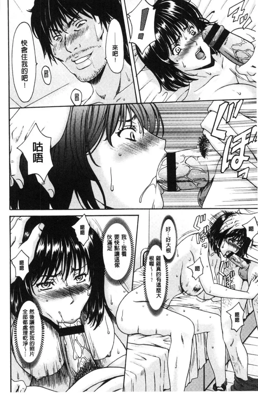 [Hoshino Ryuichi] Hitozuma Furin Numa Fhentai - Page 135