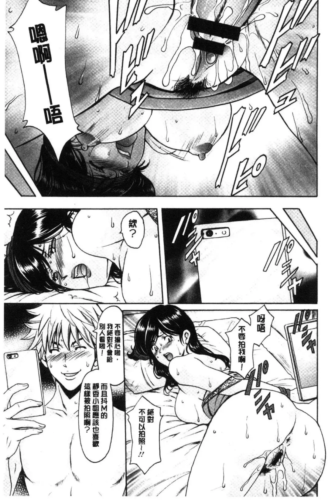 [Hoshino Ryuichi] Hitozuma Furin Numa Fhentai - Page 60