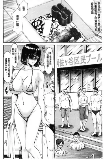 [Hoshino Ryuichi] Hitozuma Furin Numa Fhentai - Page 125