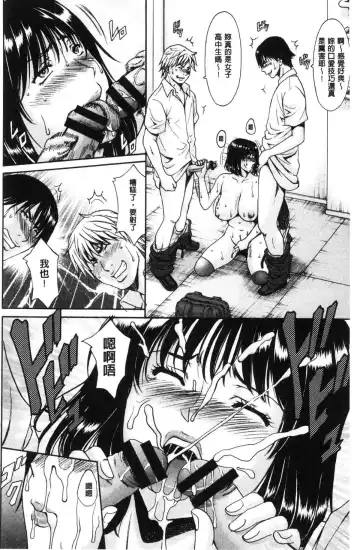 [Hoshino Ryuichi] Hitozuma Furin Numa Fhentai - Page 155