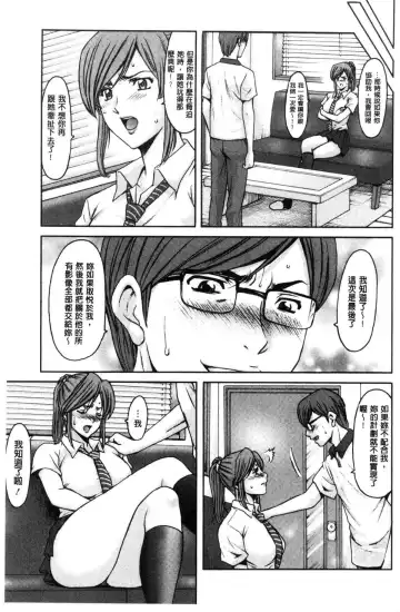 [Hoshino Ryuichi] Hitozuma Furin Numa Fhentai - Page 186