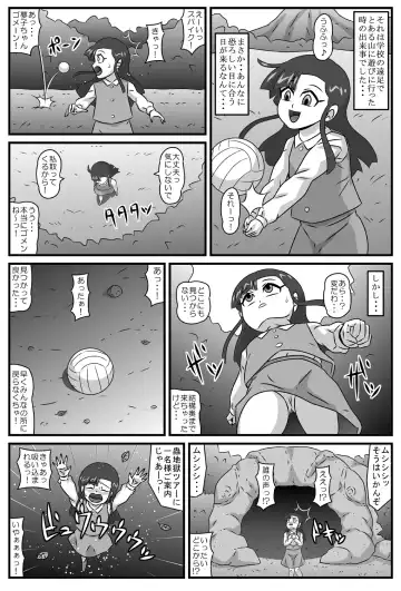 Hyakki Yakan - Mushi Jigoku Hen Fhentai - Page 2