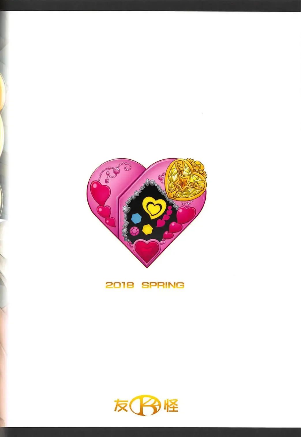 [Mizuki] Haramare Homare Fhentai - Page 22