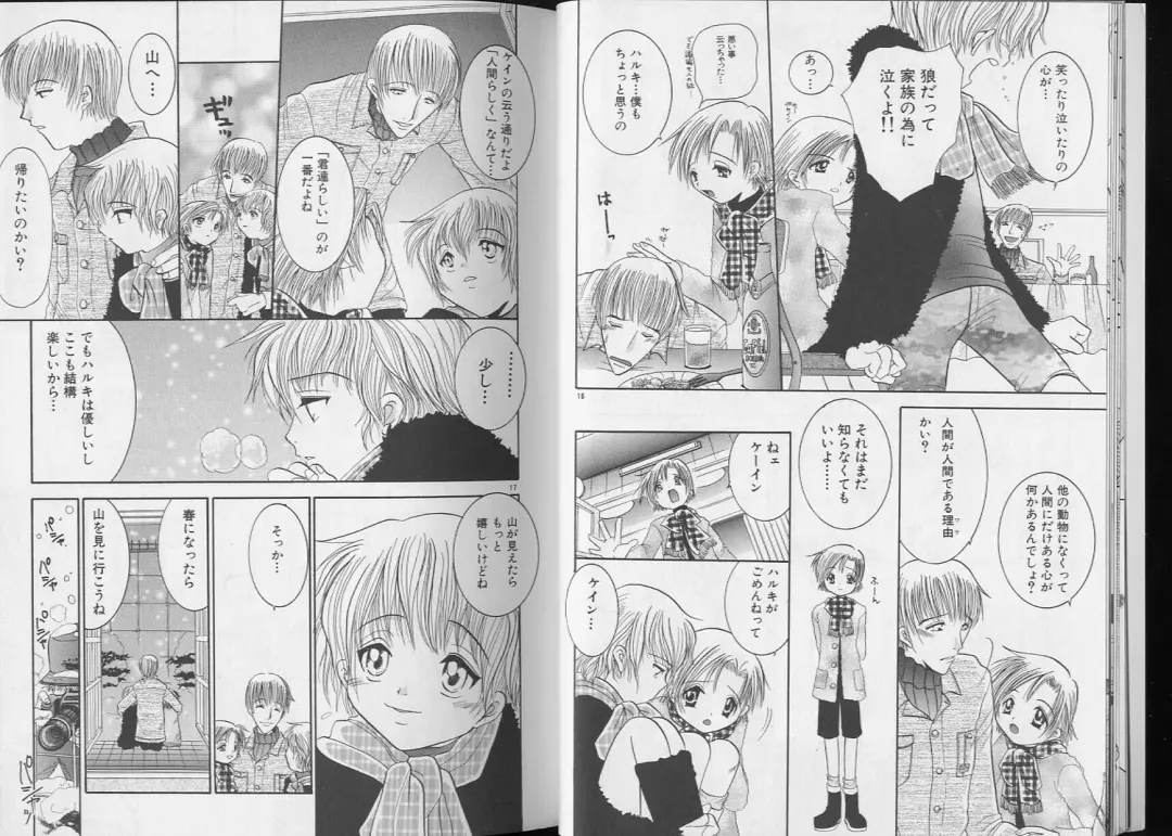 Pet-Boy's 8 Fhentai - Page 10