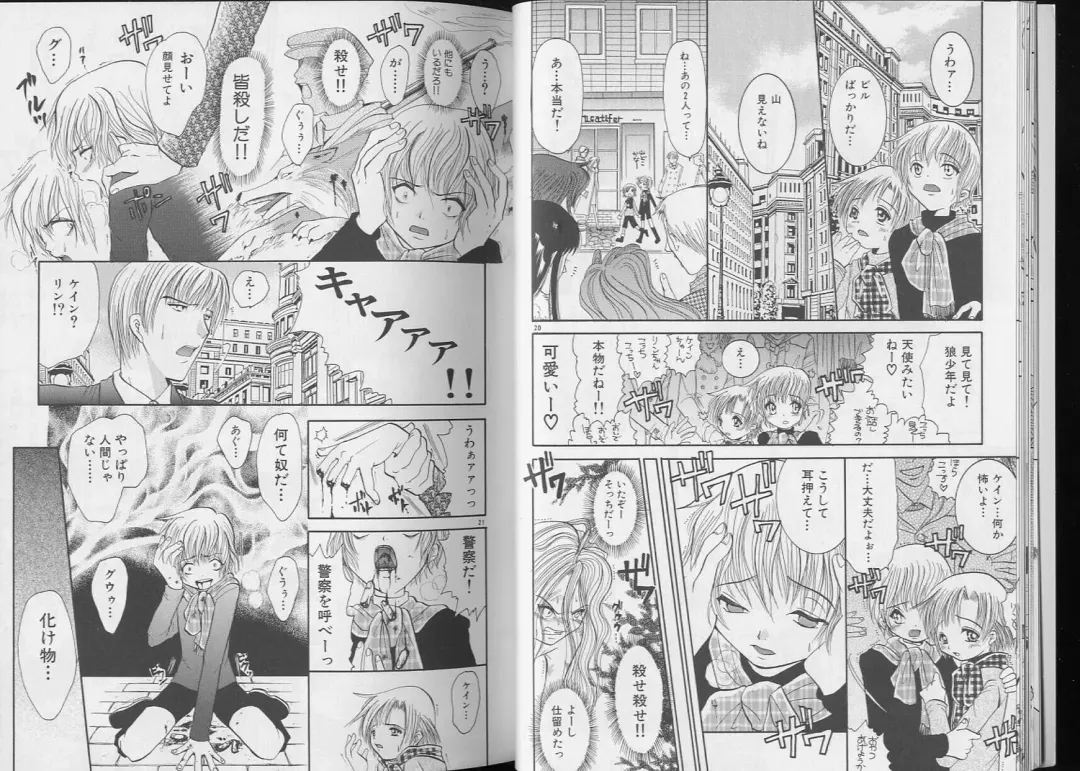 Pet-Boy's 8 Fhentai - Page 12