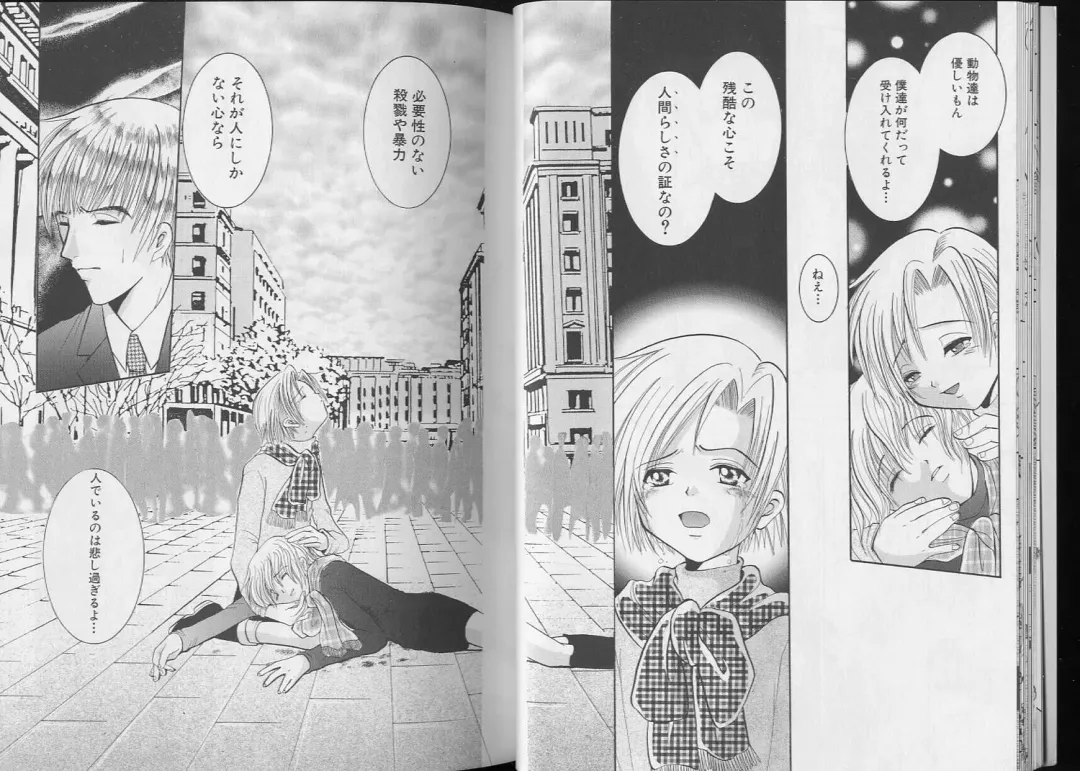 Pet-Boy's 8 Fhentai - Page 14