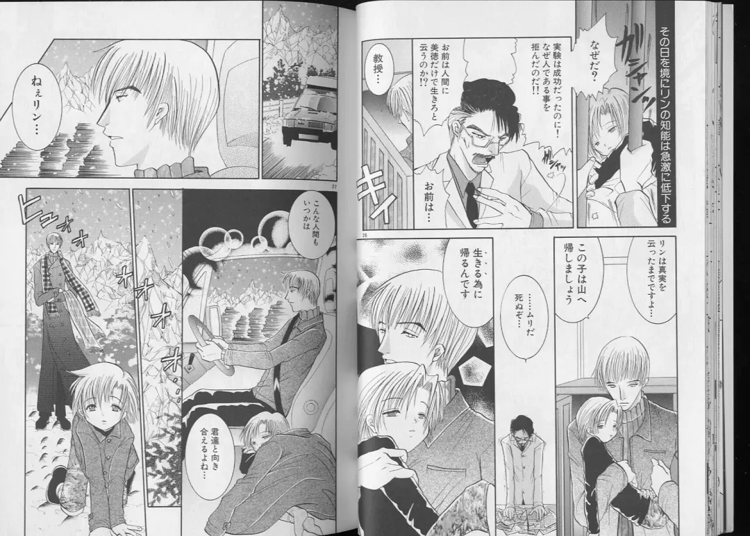 Pet-Boy's 8 Fhentai - Page 15