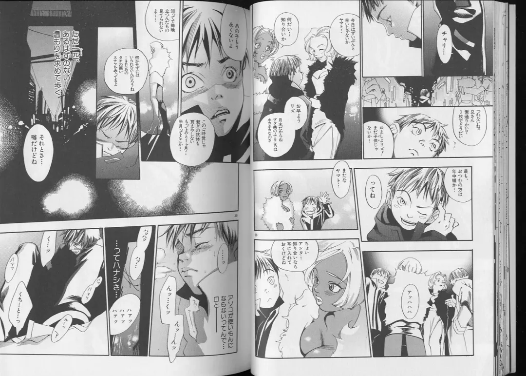 Pet-Boy's 8 Fhentai - Page 21