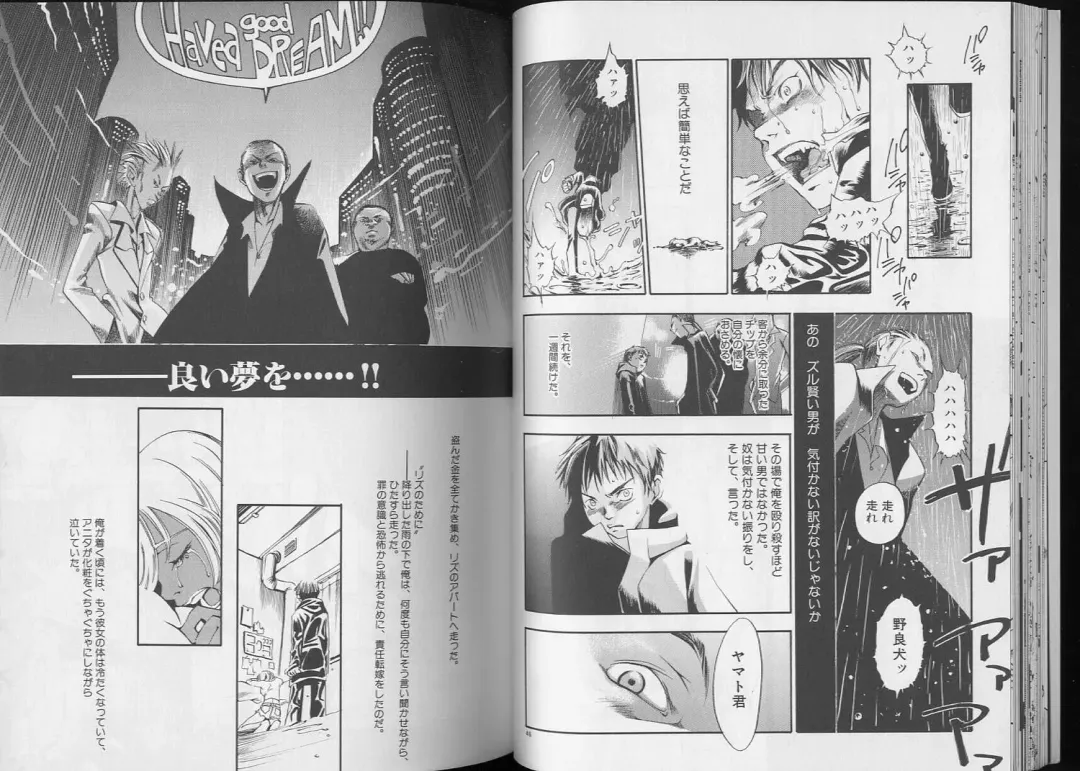 Pet-Boy's 8 Fhentai - Page 25