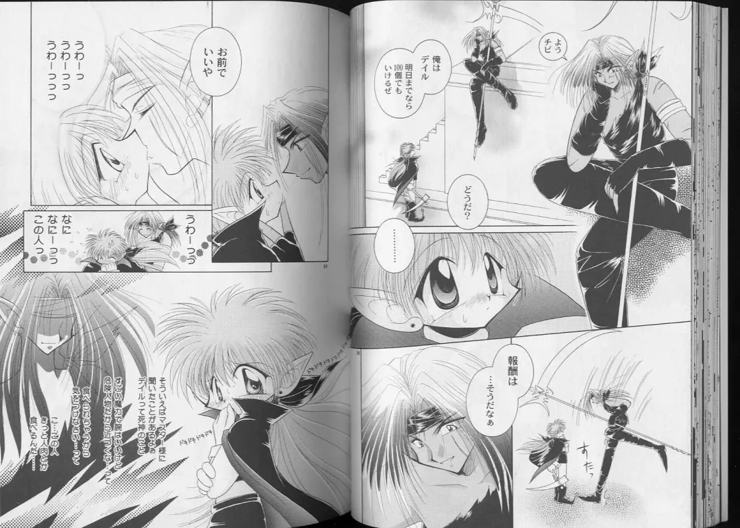 Pet-Boy's 8 Fhentai - Page 31