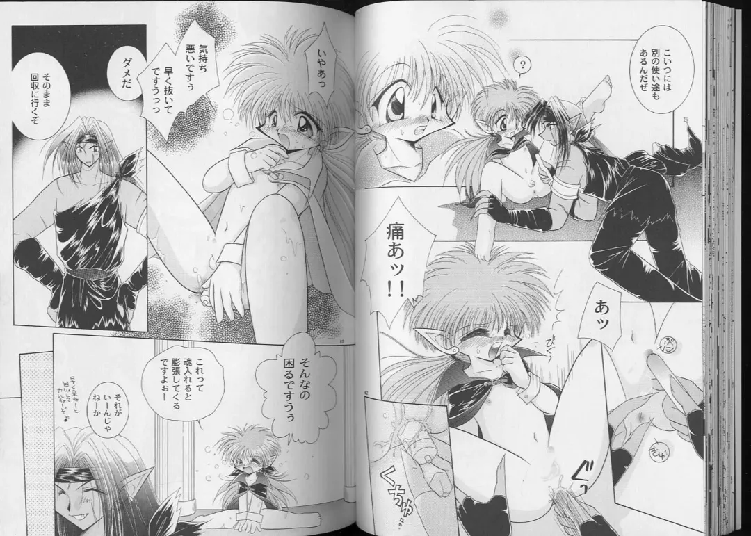 Pet-Boy's 8 Fhentai - Page 33