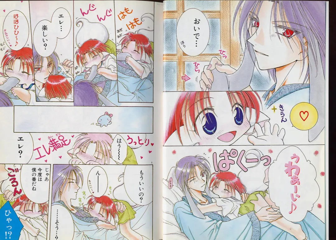 Pet-Boy's 8 Fhentai - Page 4