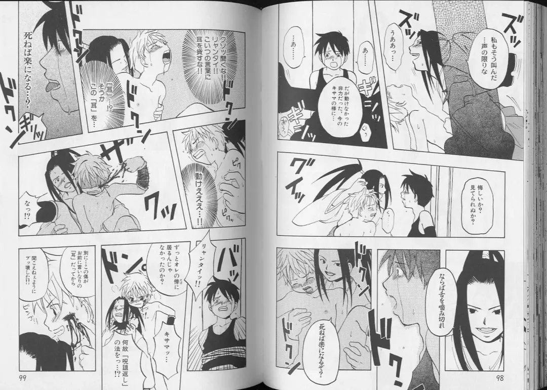 Pet-Boy's 8 Fhentai - Page 51