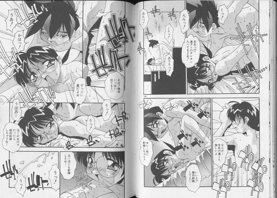 Pet-Boy's 8 Fhentai - Page 55