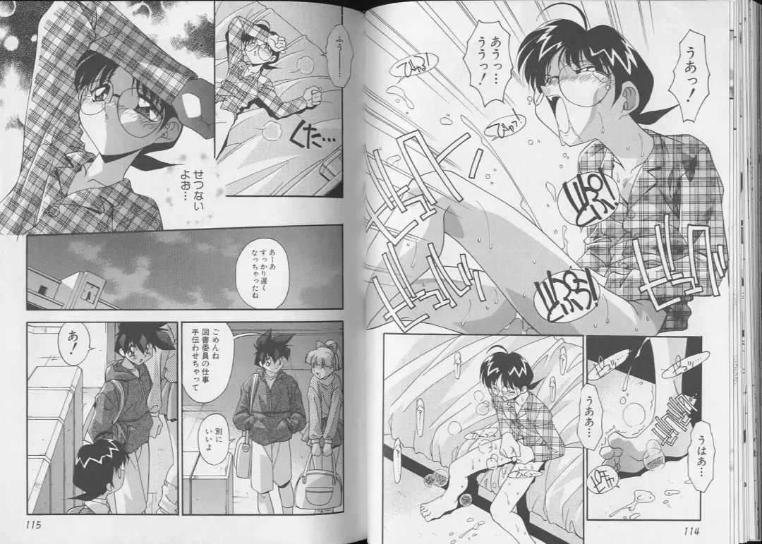 Pet-Boy's 8 Fhentai - Page 59