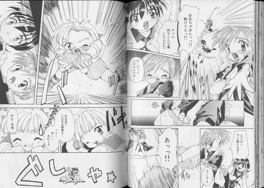 Pet-Boy's 8 Fhentai - Page 75