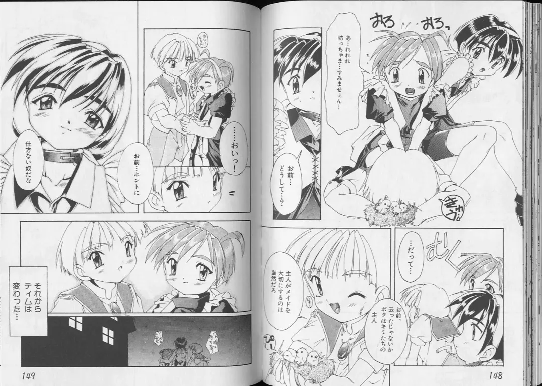 Pet-Boy's 8 Fhentai - Page 76