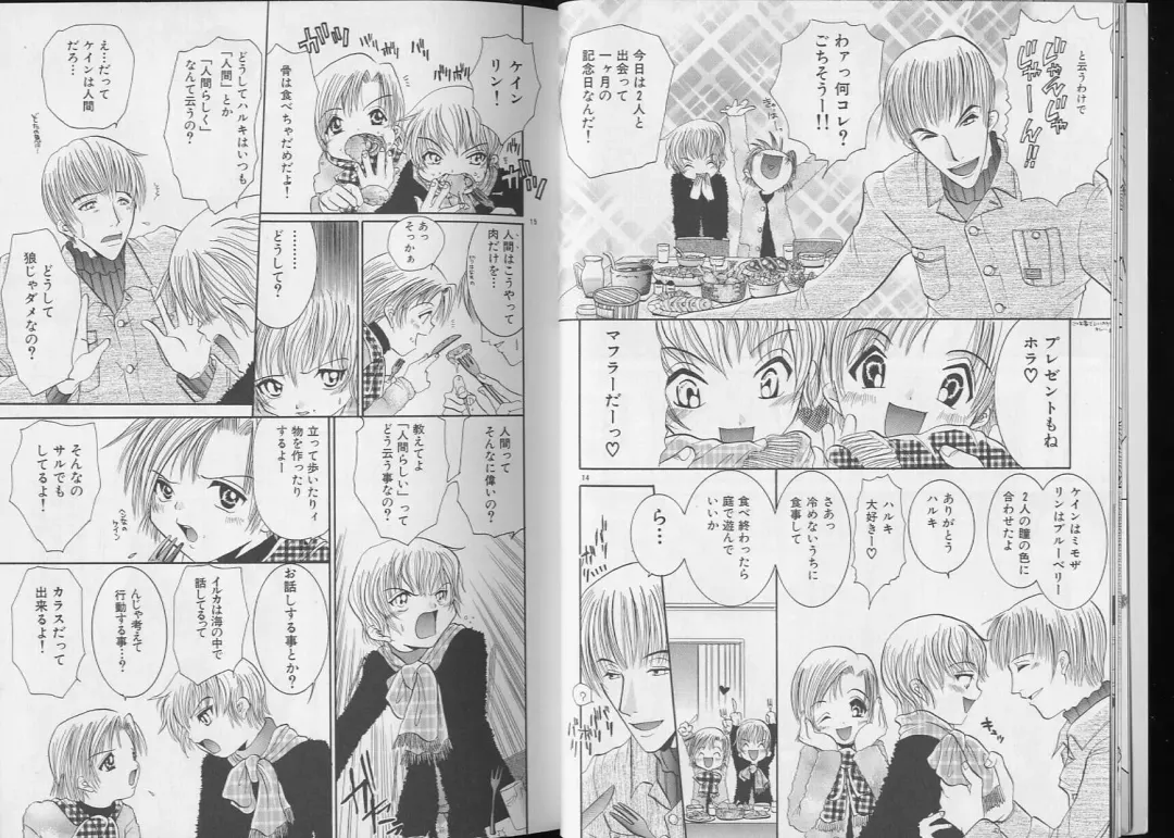 Pet-Boy's 8 Fhentai - Page 9