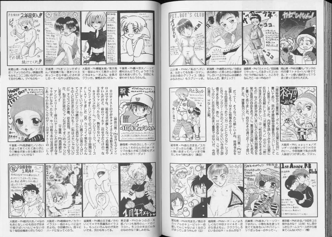 Pet-Boy's 8 Fhentai - Page 90