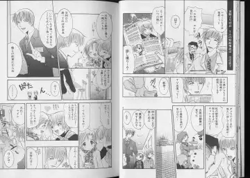 Pet-Boy's 8 Fhentai - Page 11