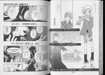 Pet-Boy's 8 Fhentai - Page 17