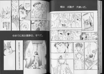 Pet-Boy's 8 Fhentai - Page 24