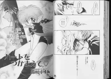 Pet-Boy's 8 Fhentai - Page 29