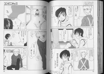 Pet-Boy's 8 Fhentai - Page 38