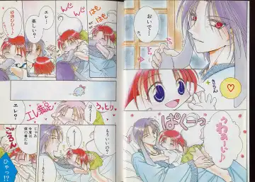 Pet-Boy's 8 Fhentai - Page 4