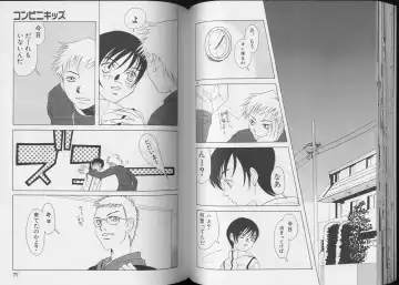 Pet-Boy's 8 Fhentai - Page 40