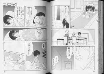 Pet-Boy's 8 Fhentai - Page 41