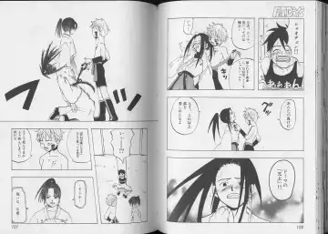 Pet-Boy's 8 Fhentai - Page 52