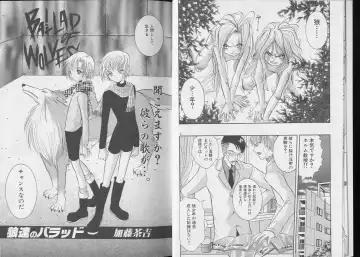 Pet-Boy's 8 Fhentai - Page 6