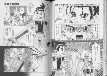 Pet-Boy's 8 Fhentai - Page 62